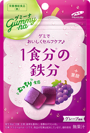 モントワールグミーナ　1食分の鉄分